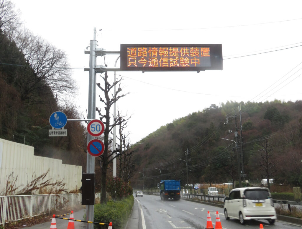 道路情報提供装置